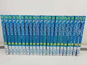 ぐらんぶる 1-22巻/吉岡公威.井上堅二【同梱送料一律.即発送】