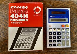  retro calculator solar battery National calculator Panac 404N JE-404N Matsushita electro- confidence industry corporation MADE IN JAPAN National SOLAR BATTERY retro that time thing 