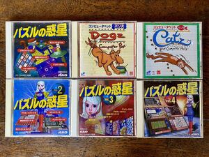 Windows PCゲームソフト Windows95 CD パソコンゲーム ソフト 当時物 昭和レトロ パズルの誘惑 vol.1〜4 パソ猫 パソ犬