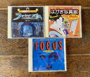 Windows PCゲームソフト Windows95 CD パソコンゲーム ソフト 当時物 FOCUS はがき写真館 美しい若妻を襲う恐怖 ファンタズム PHANTASM