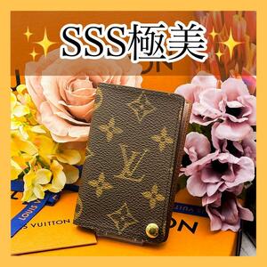 超極美☆　ルイヴィトン　カードケース　モノグラム　ポルトカルトクレディ　プレッシオン　ブラウン　LOUIS VUITTON　M60937