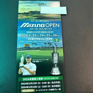 2024 Mizuno open . war ticket 1 pcs. 