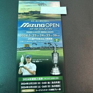 2024 Mizuno open . war ticket 2 pcs. 