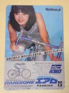 【 SL38 】☆ ナショナル自転車エアロ ☆ レトロ ☆ ブリキ看板 ☆
