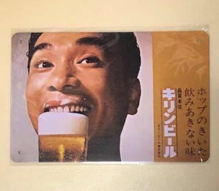 【 NB 42 】☆キリンビール☆ レトロ ☆ ブリキ看板 ☆