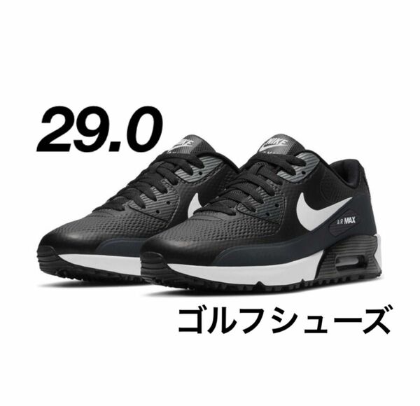 AIR MAX 90 GOLF ナイキ エアマックス90 ゴルフ ブラック 29