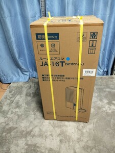 ハイアール　JA-16T　壁掛けエアコン