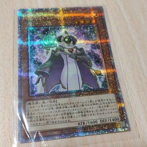 銀河の召喚士 遊戯王 25th