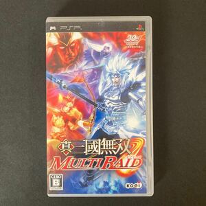 【送料無料】【PSP】 真・三國無双 MULTI RAID