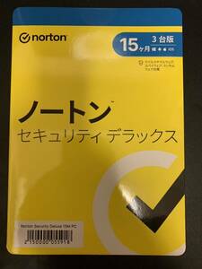 ノートン セキュリティデラックス Norton 15ヶ月　3台版　ノートンセキュリティデラックス 