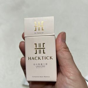 北の快適工房　HACK TICK スティックタイプのコンプリートベースです。SPF25 PA+++