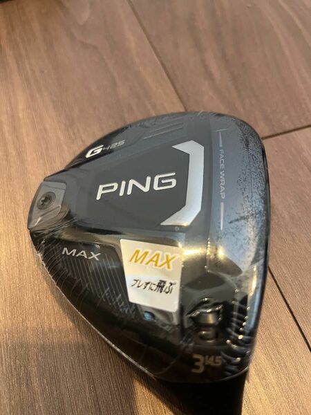 ピン フェアウェイウッド G425 MAX メンズ PING ヘッドのみ #3