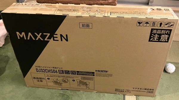 新品未開封！MAXZEN　マクスゼン　32型　テレビ　DJ32CHS06 映綺麗