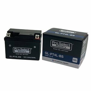 バイク バッテリー DIO カブ リトルカブ リード ジョルノ レッツ4/Pro Select Battery GL-PT4L-BS (YT4L-BS互換)(ジェルタイプ 液入充電済)