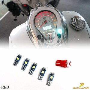 Yamaha драгстер 250 / 400 LED измерительный прибор лампочка T10 / T5 комплект [ красный ] in ji гетры лампочка все модельные года соответствует в комплекте выгода [ почтовая доставка 