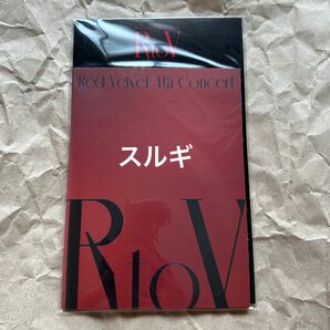 Red Velvet RtoV ARチケット スルギ