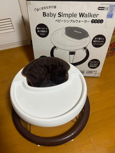 ベビーウォーカー 歩行器　西松屋