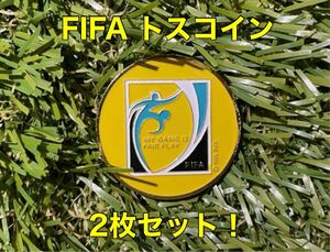 【未使用新品】2枚セット サッカー フットサル FIFA 審判 レフェリー トスコイン