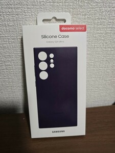 【新品】Galaxy S24 ultraシリコンケースダークバイオレット Silicone Case docomo select SC-52E