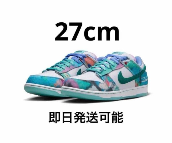 Futura × Nike SB Dunk Low 27cm