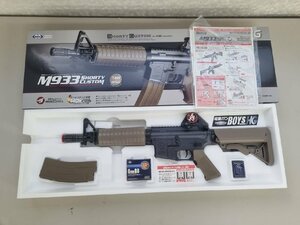 東京マルイ 電動ガン ボーイズ M933 ショーティ・カスタム 対象年齢10歳以上　未使用品