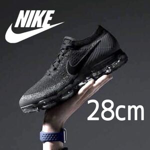 完売 美品! NIKE AIR VAPORMAX トリプルブラック 28cm ナイキエアヴェイパーマックス ベイパーマックス 849558-007 エアマックス 95 90