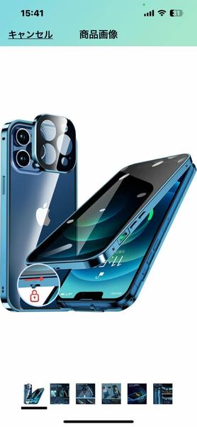 a332 HGUTREY【覗き見防止・自動ポップアップボタン】 iPhone14 Pro Max 用 ケース 【ロック付き】【ストラップホール付き】ブルー