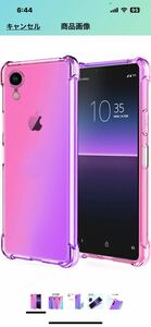 a358 iPhone XR用 ケース クリア TPU 薄型 軽量 グラデーション スマホケース バンパー 耐衝撃 黄変なし イヤレス充電対応 Pink Purple