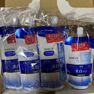 新品　未開封　アクアレーベル　ブライトニングケアローションRM ミルク　化粧水　乳液　まとめ売り