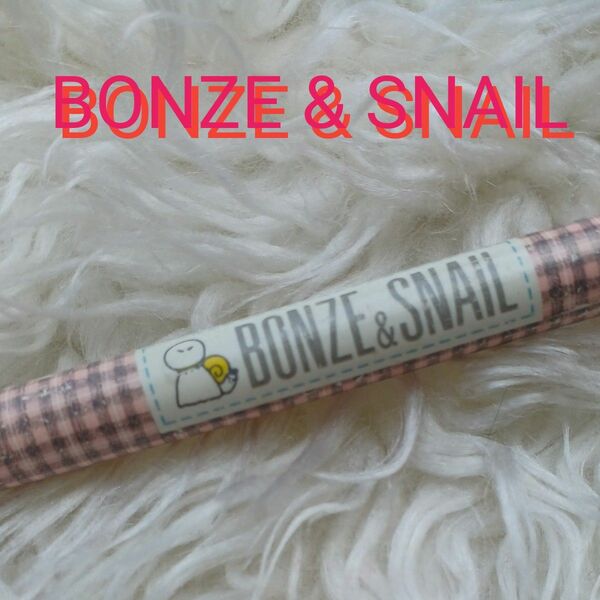 【希少】BONZE & SNAIL ボンズスネイル　シャープペンシル　シャーペン　ステーショナル　文具　レトロ