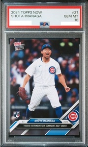 送料無料 PSA10 GEM MINT 2024 Topps now 今永昇太 Shota Imanaga JP Card 27 鑑定 MLB 大谷翔平 侍japan 直筆サイン トレカ ベイスターズ