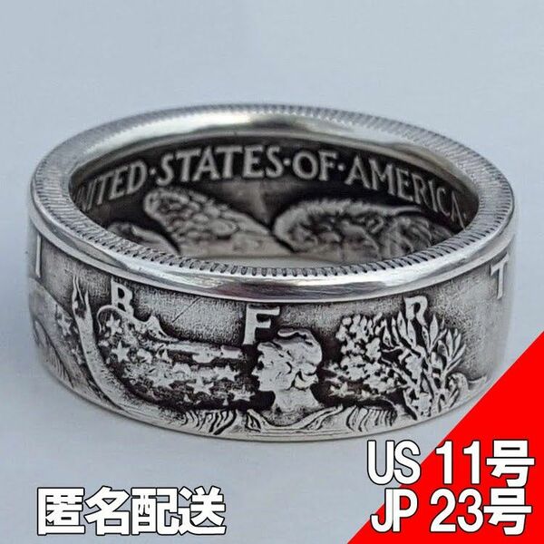 リング アメリカン ビンテージ アクセサリー ヴィンテージ US11号JP23号