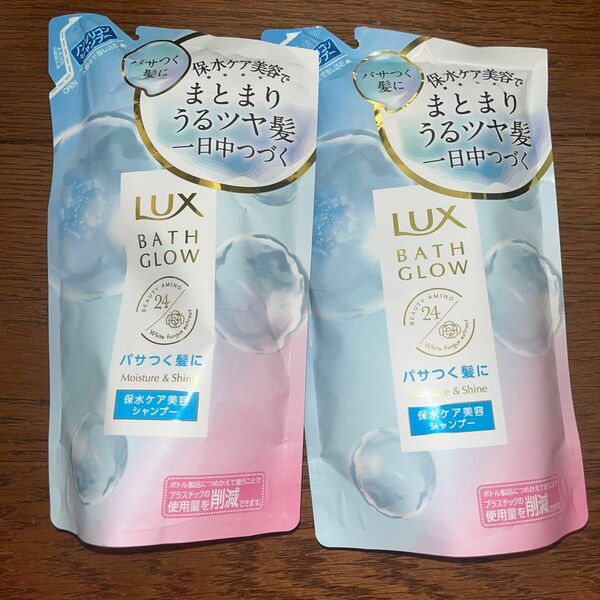 LUX バスグロウ モイスチャー＆シャイン シャンプー 詰め替え 350g 2個セット