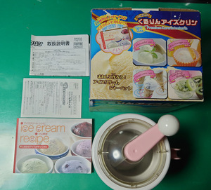 プレミアム くるりんアイスクリン ピンク セガトイズ レシピ付き アイスクリーム シャーベット