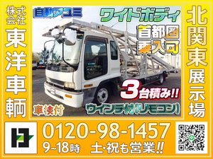 11725[Car carrier] 1997Forward 3 vehicle積み Wideボディ 自動アユミ ウInch(remote controlincluded) 走行39万㎞ 首都圏乗入可 Vehicle inspectionincluded