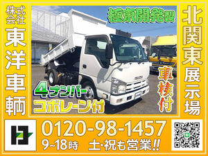 11851[低床Dump truck] 2013Elf 極東開発 コボレーンincluded 4ナンバー 6MT 積載3t Vehicle inspectionincluded