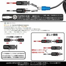 バージョンアップ版 MC-4 ソーラーコネクタる to 8mm ポート ソーラーパネル 変換アダプター 充電ケーブルを 対応 MC_画像3