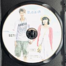 夏ノ日、君ノ声 DVDレンタル落ち_画像4