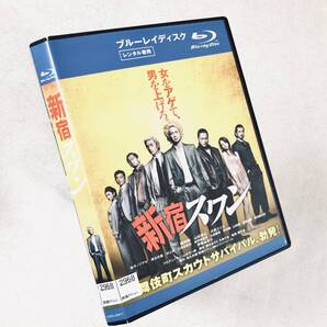 新宿スワン Blu-rayレンタル落ち