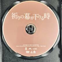 祈りの幕が下りる時・新参者 DVDレンタル落ち_画像4