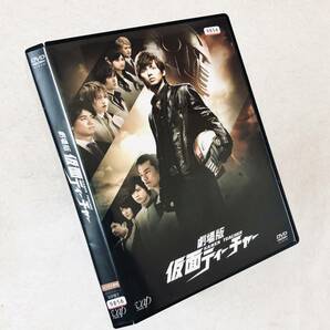 劇場版 仮面ティーチャー DVDレンタル落ち