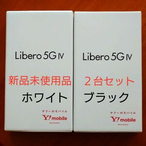 【２台セット】新品未使用品　Y!mobile(ワイモバイル)　Libero 5G IV　A302ZT　ホワイト　ブラック