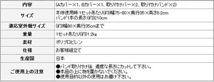 エアコン室外機用カバー I-235（伊勢藤/イセトウ）日本製 省エネ エアコン室外機カバー 劣化防止 遮熱 雪よけ_画像8