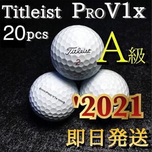 ★Aランク★最新'2021モデル タイトリストTitleist PROV1x 20球 プロV1x ゴルフボール ロストボール