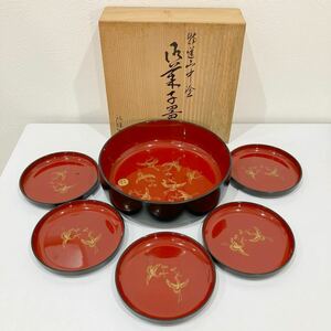 漆器 銘々皿 小皿 金塗 6点セット 菓子皿 中古 箱付き！