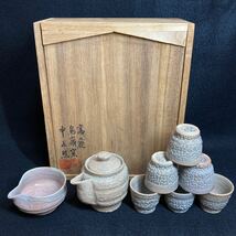 高麗 鳥嶺窯 申正煕 宝瓶 煎茶道具 茶道具 茶器_画像1