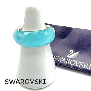 SWAROVSKI｜スワロフスキー 指輪 55【アクティ】クリスタルガラス ライトブルー系 シルバーカラー 13~14号 リング ブランド a574et