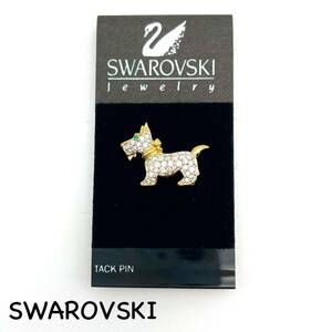 SWAROVSKI｜スワロフスキー ピンバッジ【アクティ】テリア ラインストーン ゴールドカラー ドッグ/犬 ピンブローチ ブランド a579et