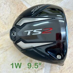 Titleist TS2 1W 9.5° ヘッドカバー付