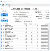  ADATA SSD 120GB【動作確認済み】1629_画像3